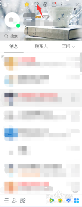 电脑版QQ如何设置自己喜欢的聊天气泡？