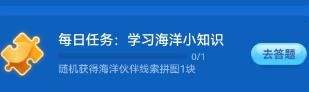 预防夜盲症要吃什么食物蚂蚁庄园10.8答案