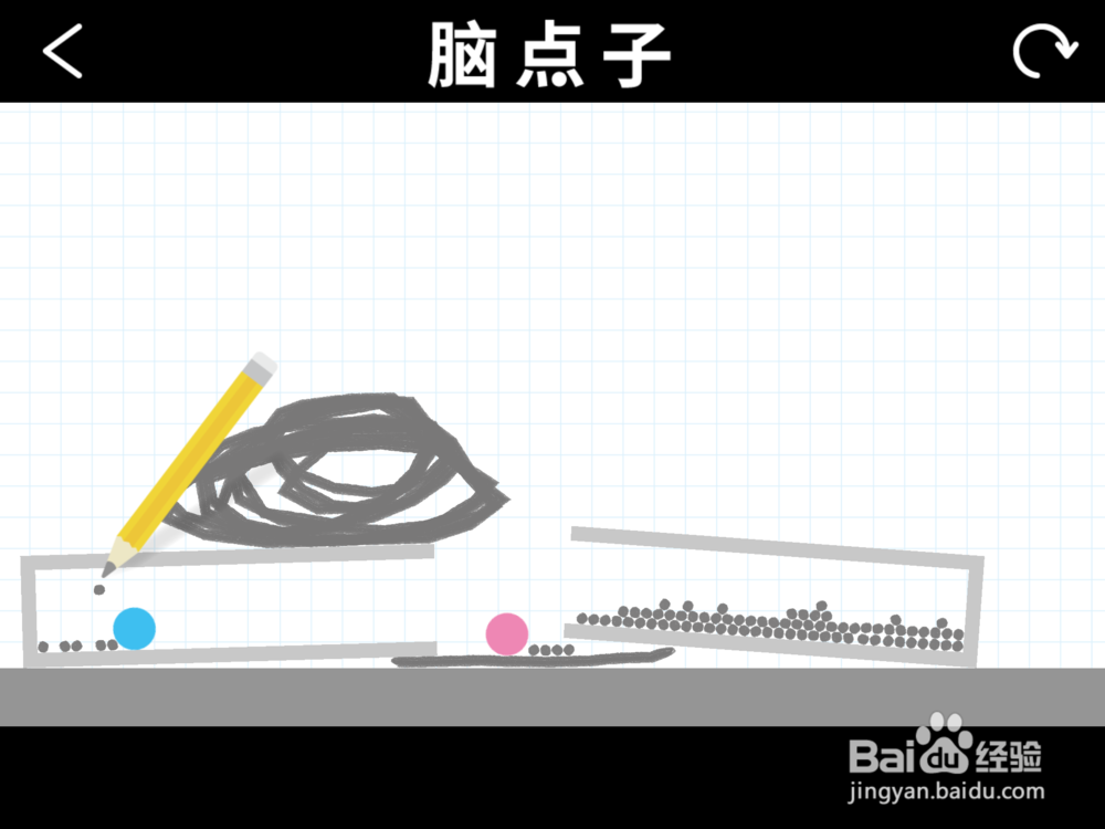 脑点子#161关怎么过?