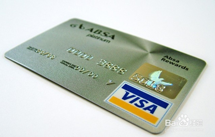 使用信用卡时要注意什么？