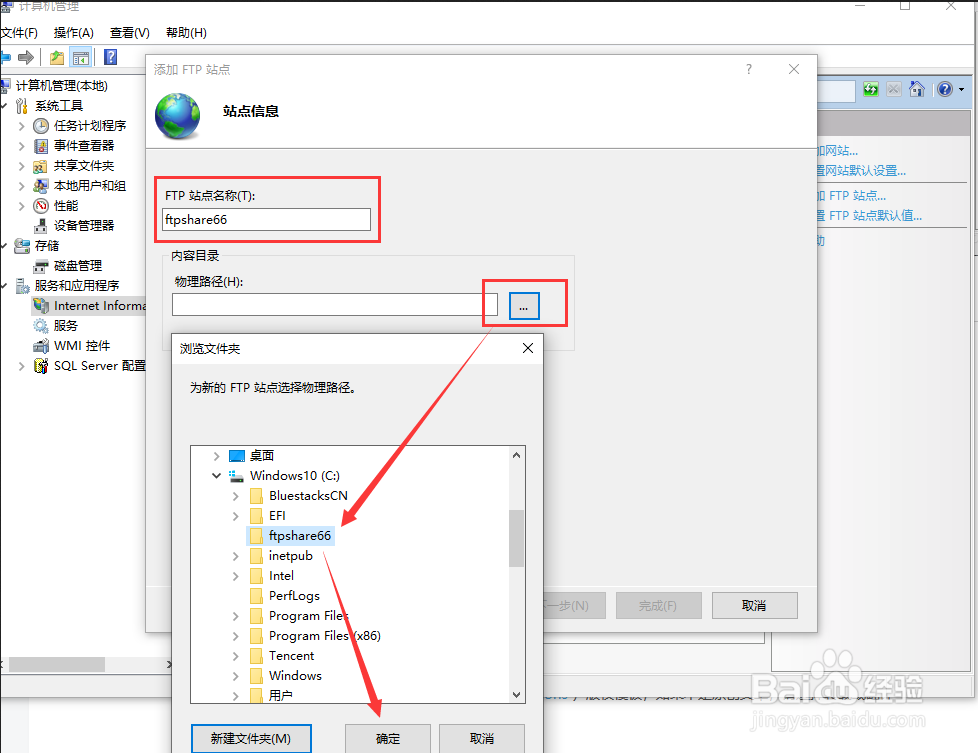 SCADA DIAView VBS 实现 FTP 上传与下载