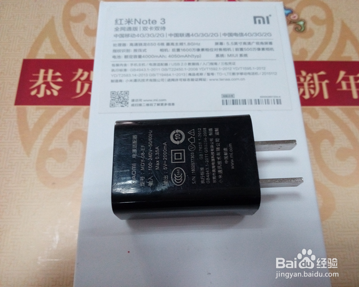 #首晒#红米手机NOTE3 开箱晒物
