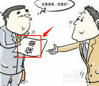 分期车第二年如何续保