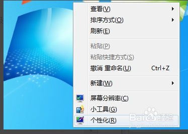 excel2016动画反馈开启鼠标滑轮有平滑如何解决