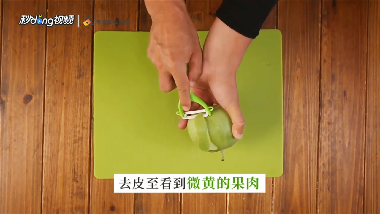 香瓜怎么吃更香