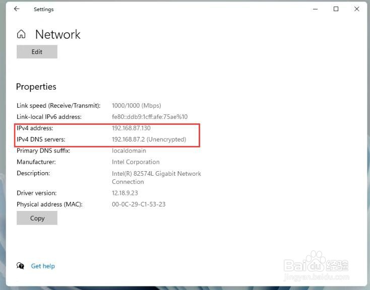 Win11系统如何查看电脑IP地址