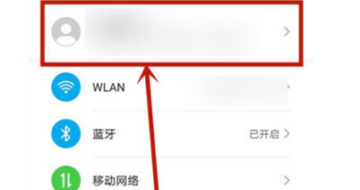 华为p40pro如何备份？