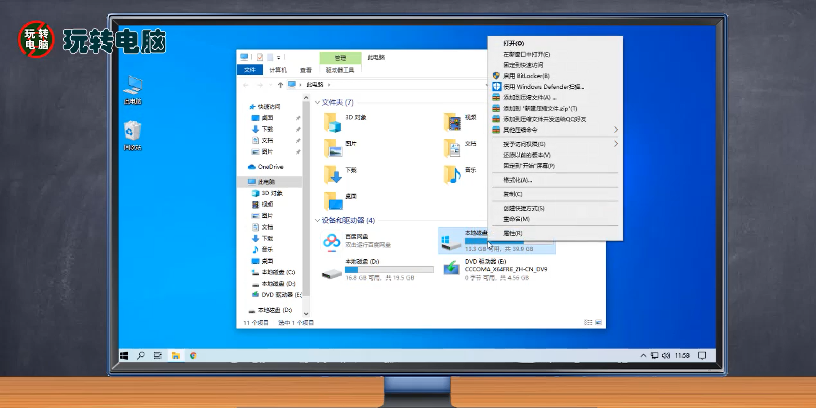 win10系统怎么清理系统垃圾