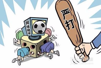 几种网络违法隐患