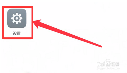 来电语音播报怎么设置