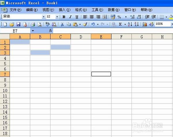 Excel中不相邻单元格的批量操作