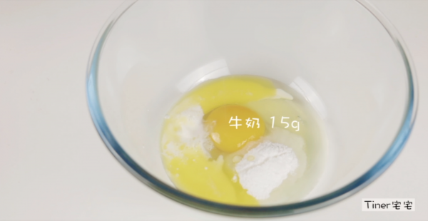 咖啡坚果意式脆饼