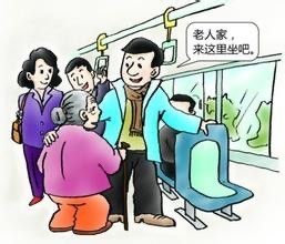 积极有效的道德修养方法