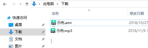 怎么把录音文件格式转换成mp3格式