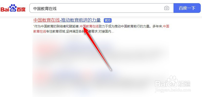 上职高怎么考本科