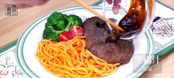 法式香煎西冷牛排