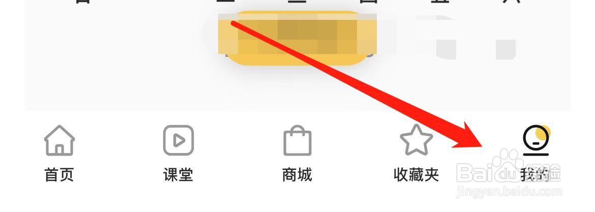豆果美食在哪里查看最近浏览