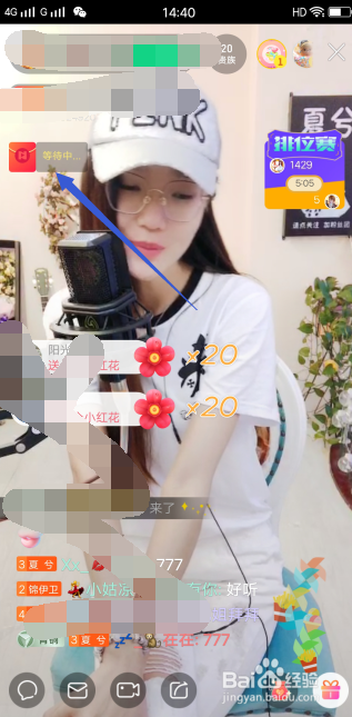 腾讯NOW直播全民集卡集卡平分百万现金怎么玩