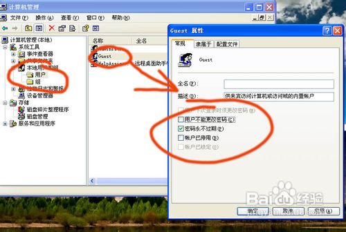 打印机共享无法连接怎么办