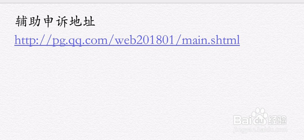刺激战场误封10年怎么办