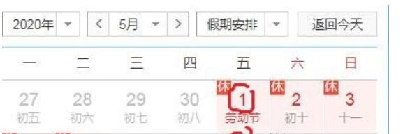 基金持有7天怎么算