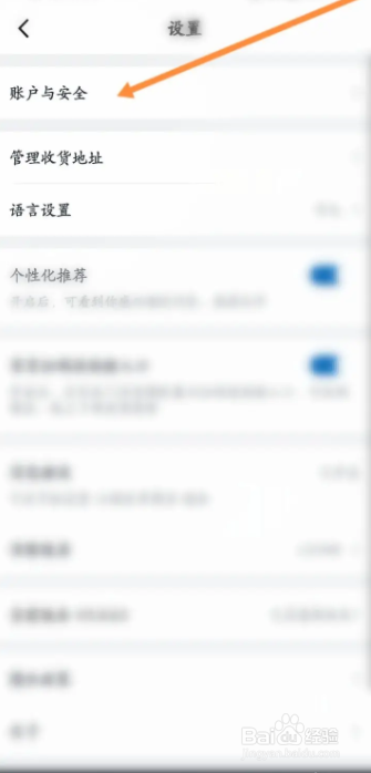 山姆会员超市如何快速完善家庭信息