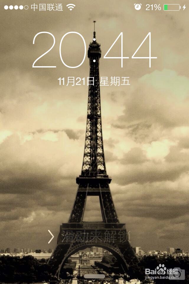 iPhone手机隐藏功能：[13]一键竖排方向锁定