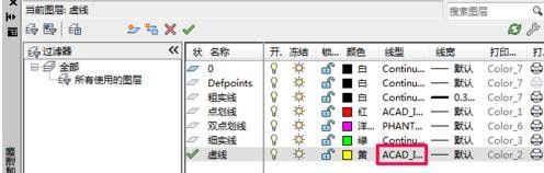 cad怎么调节虚线比例