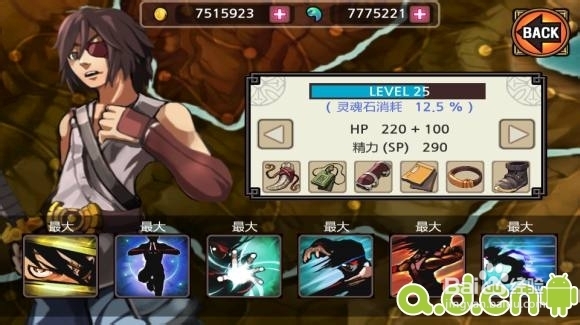 亡灵杀手 undead slayer攻略