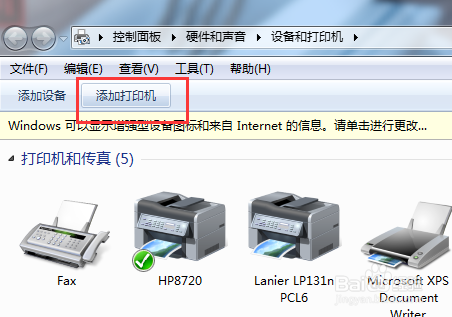 佳能800d怎么连接电脑