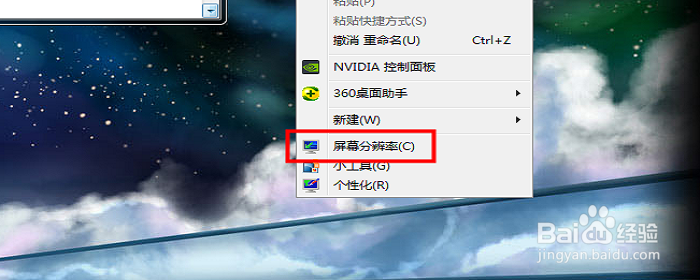 电脑屏幕变大变小了怎么还原怎么恢复原样