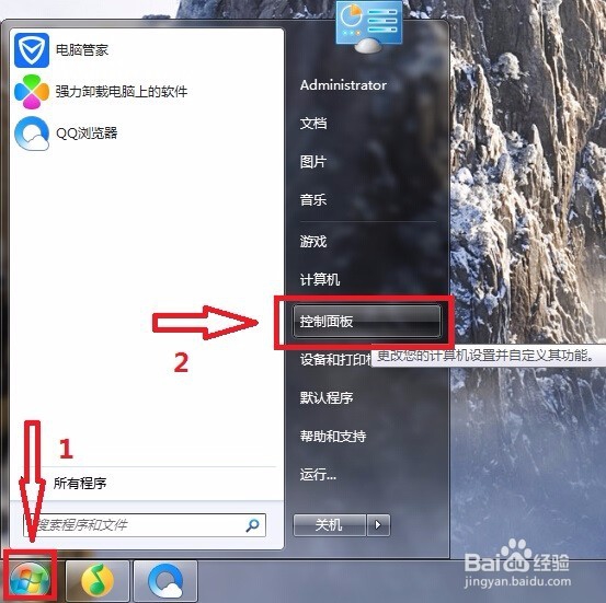 路由器WIFI设置方法