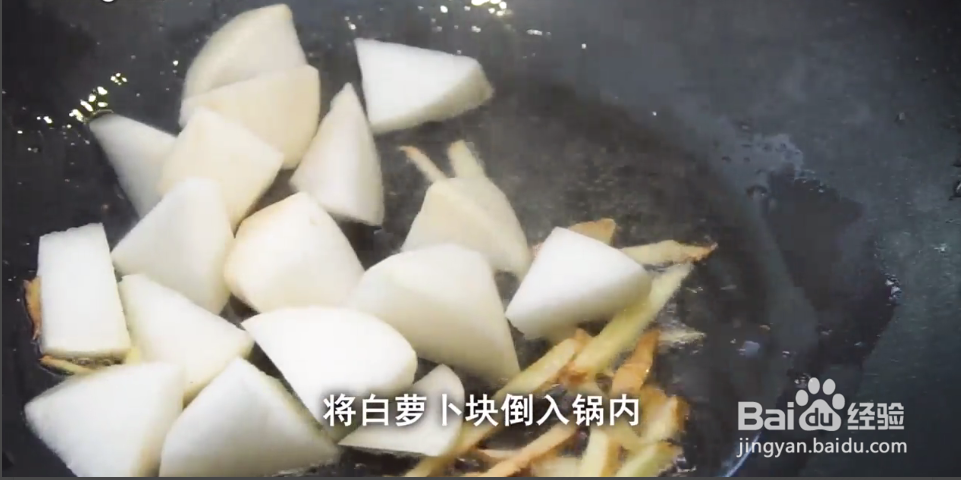 白萝卜炖排骨的做法