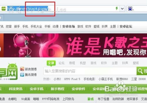 htc one x怎么升级4.1