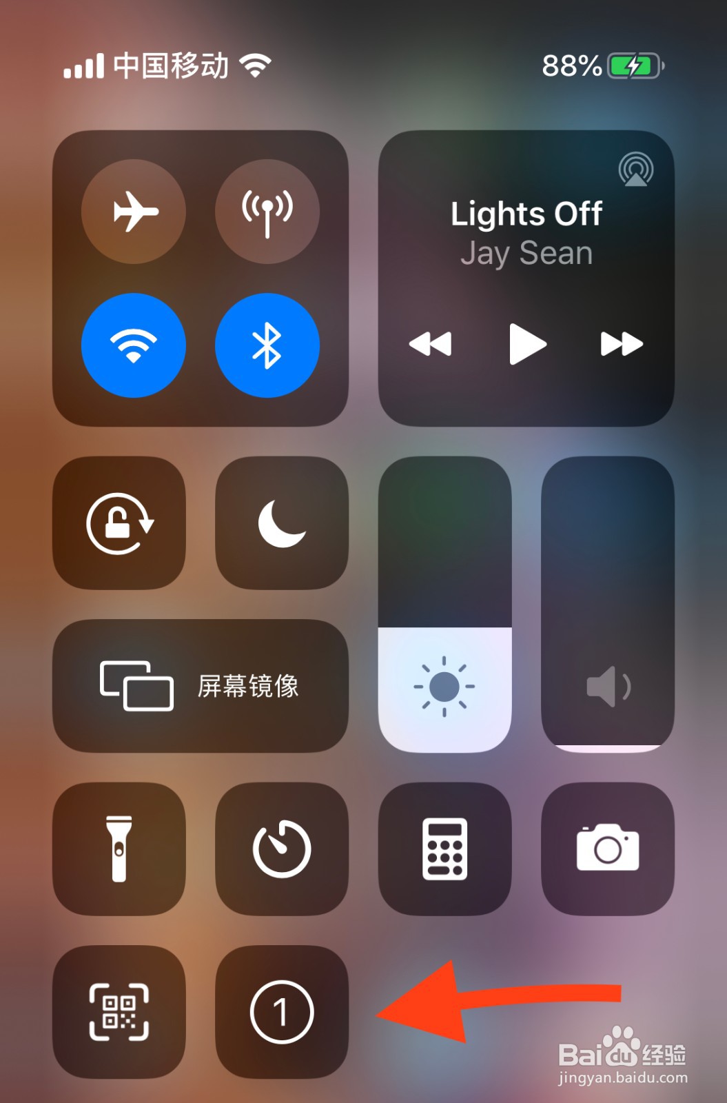 iPhone XS如何快速打开屏幕录制功能