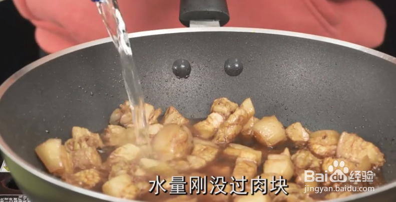 红烧肉怎么做好吃