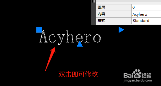 CAD怎么输入文字