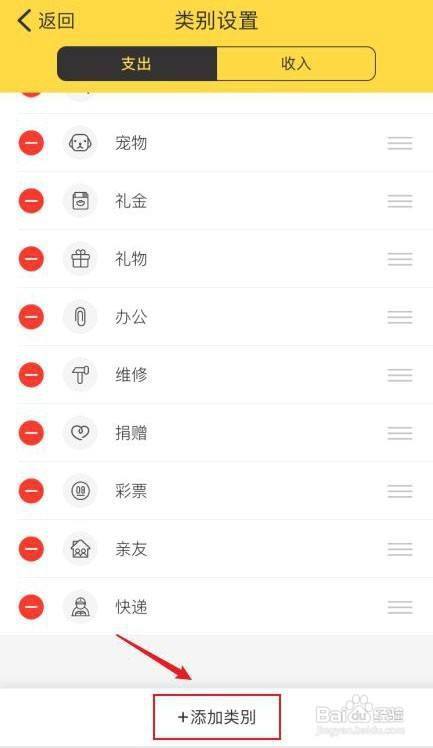 小麻薯手账本怎么做