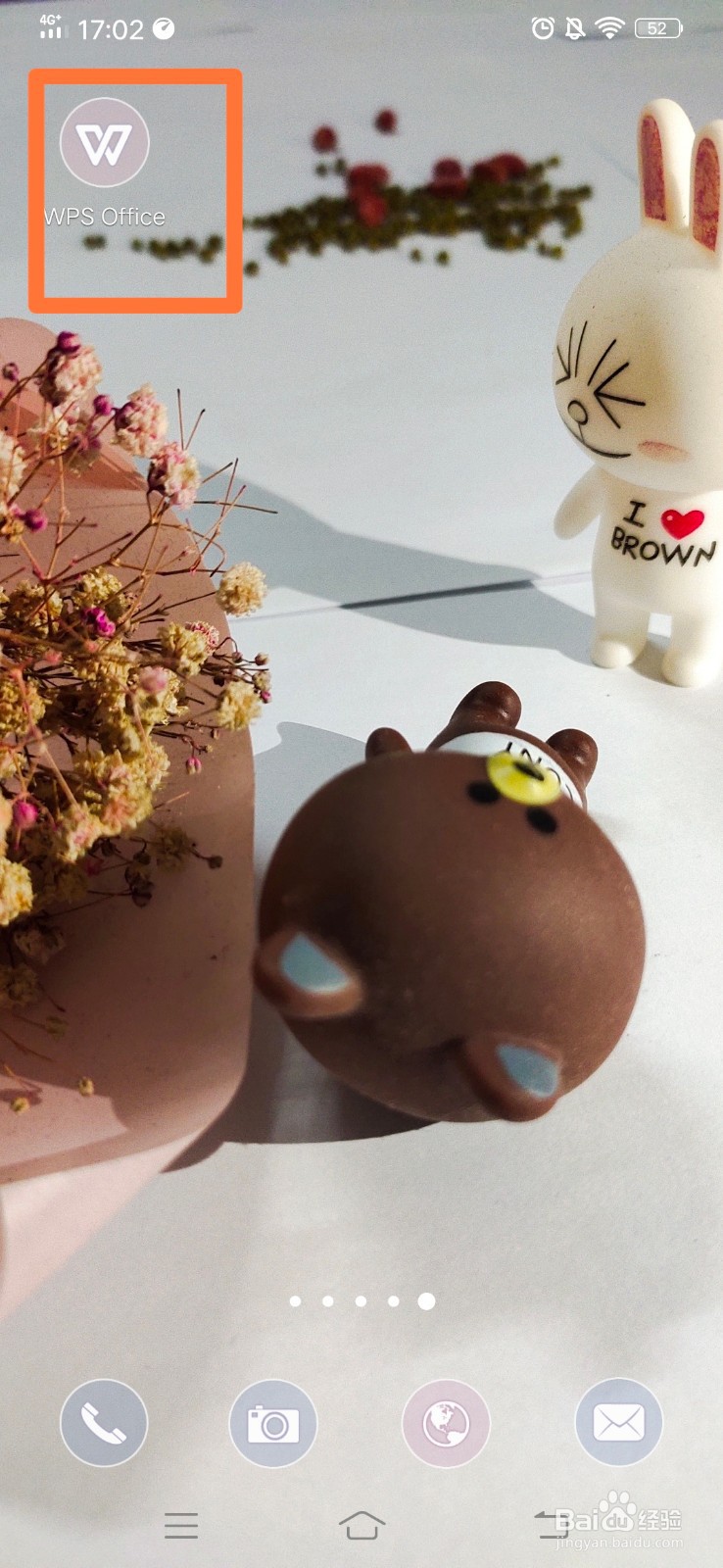 手机QQ文件如何换用手机wps进行打开和编辑