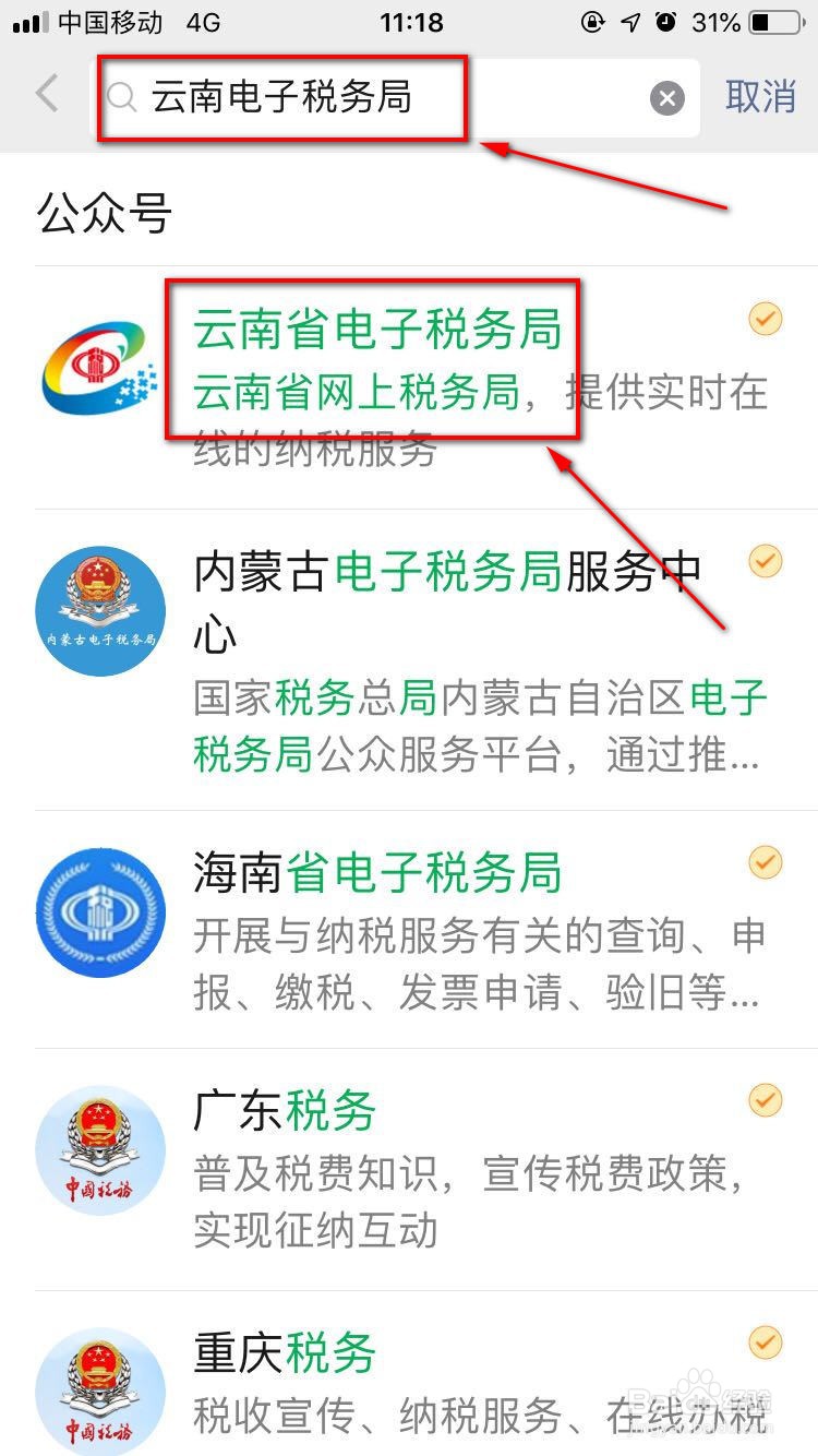 打零工怎么开收入证明