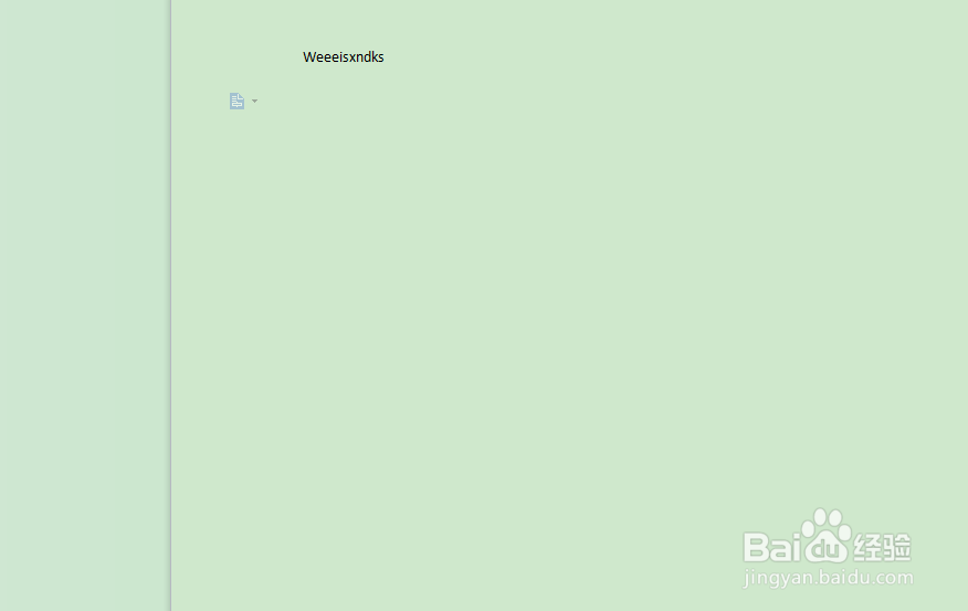 wps怎么开启护眼模式