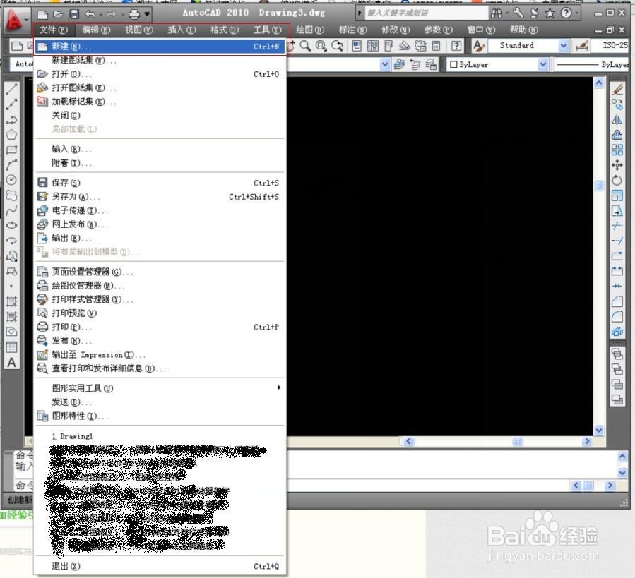 CAD中如何取消新建是弹出的选择样板