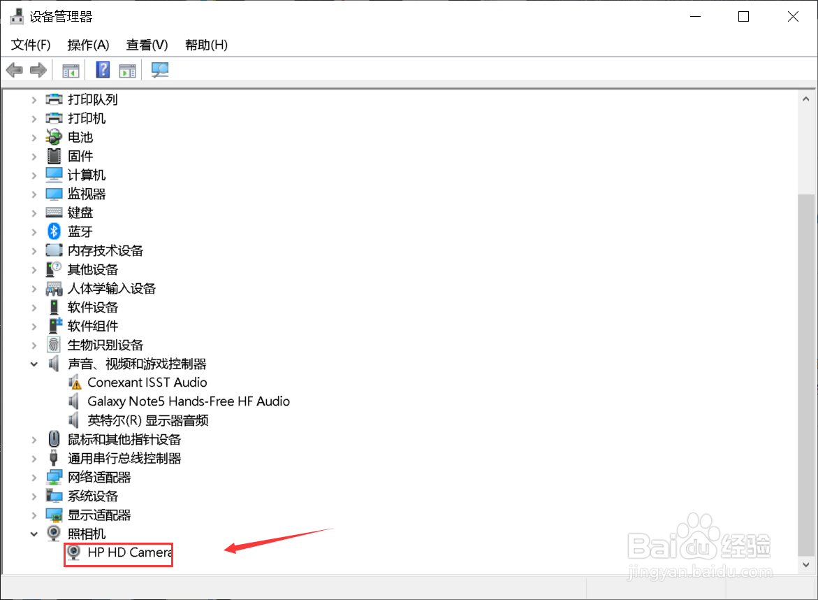 win10笔记本怎么关闭禁用电脑摄像头