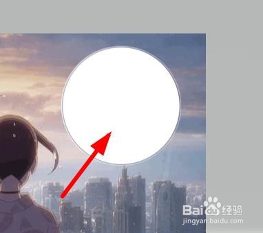 3D画图怎么使用橡皮擦