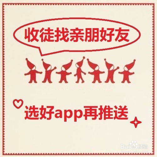2019年手机app网赚注意要点