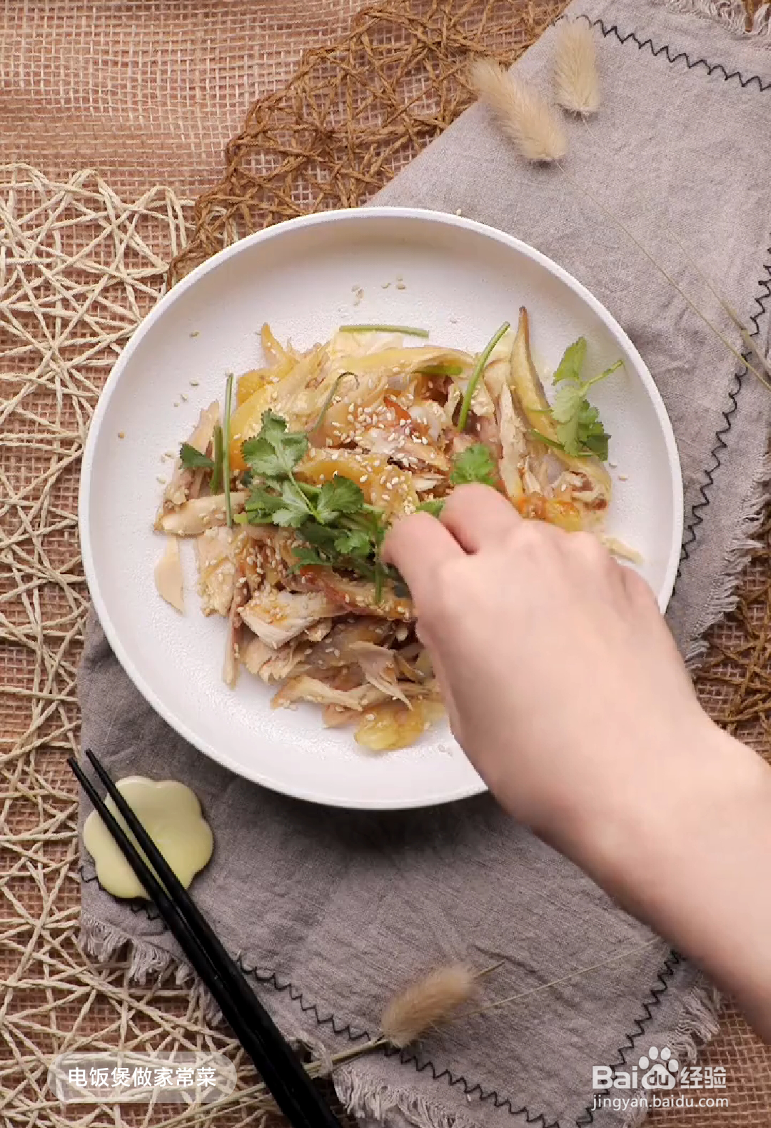 如何做出风味十足的的电饭锅盐焗鸡？