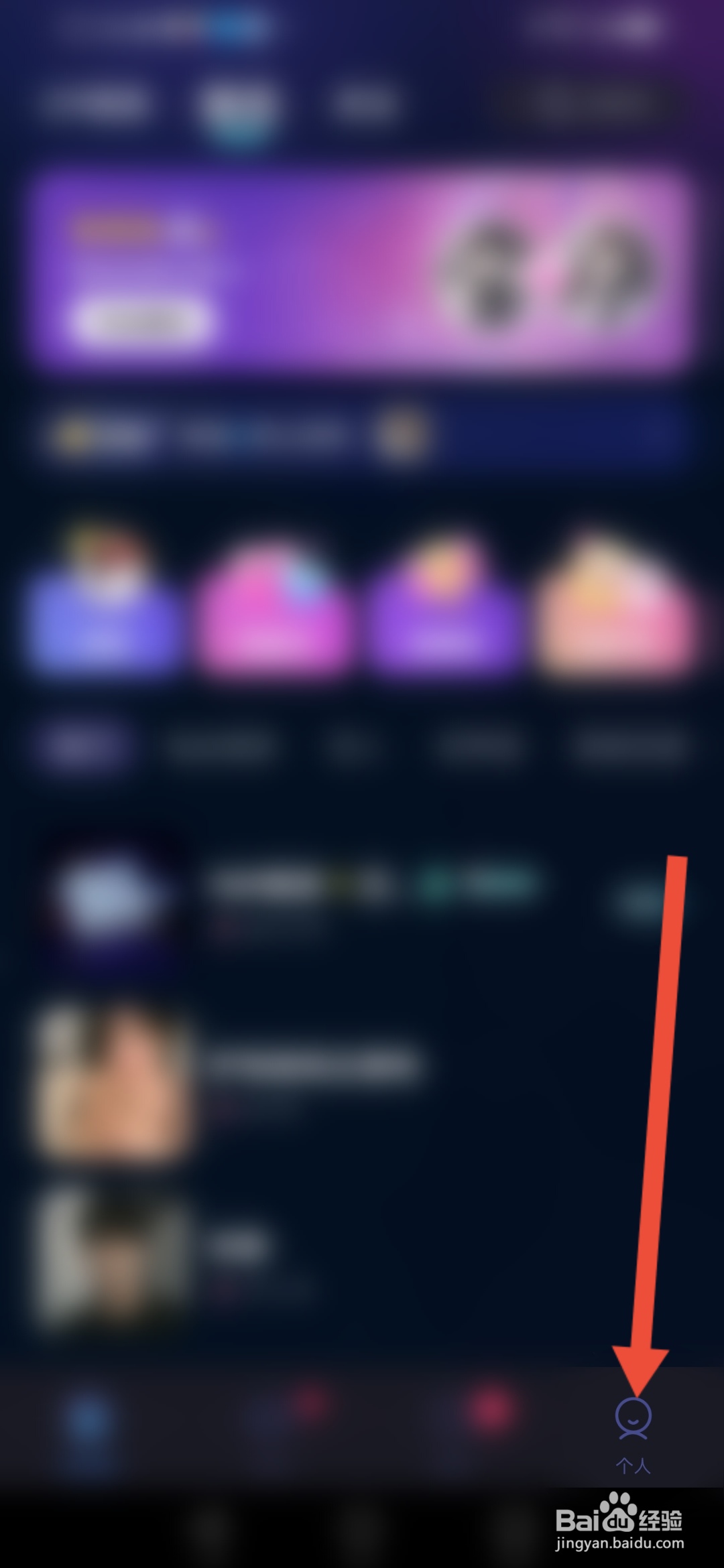 如何在CP滴滴设置语音介绍个人资料