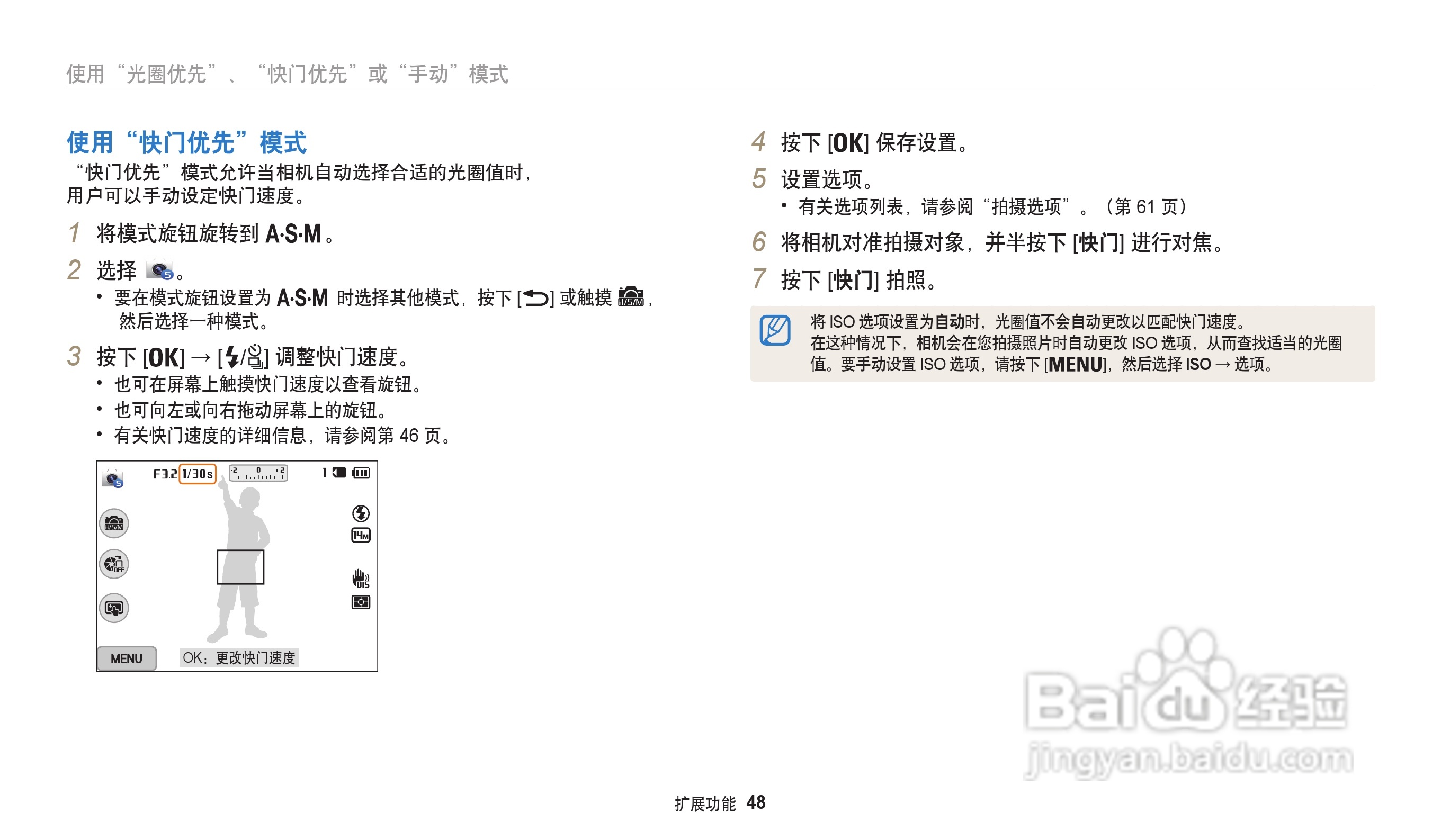 三星WB202F数码相机说明书:[5]