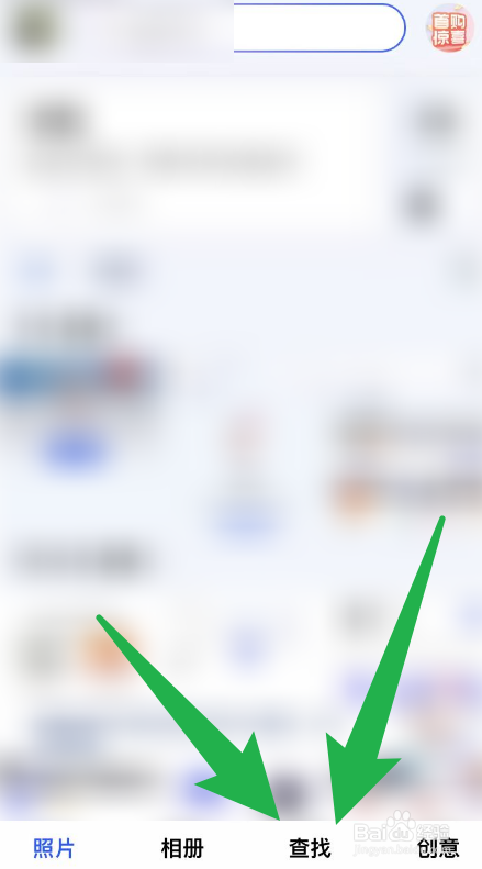 怎么在一刻相册当中新建标签？