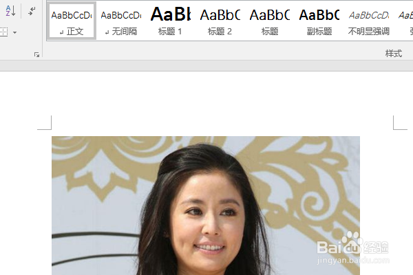 word2016如何制作明星卡贴——林心如二十一